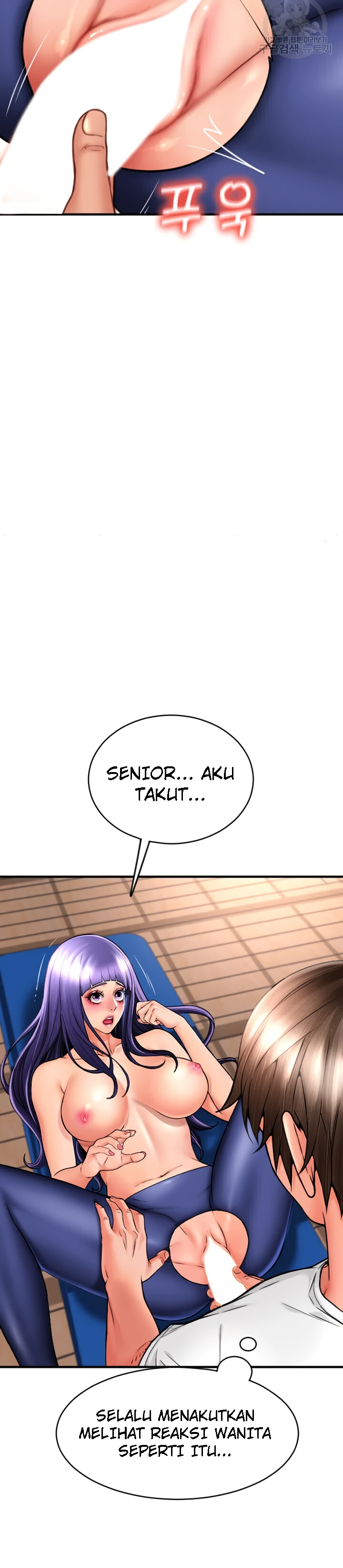 Pay With Sperm Pay Chapter 39 - Page 39